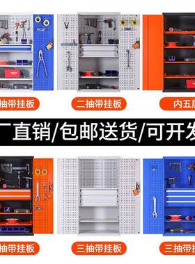 加厚重型五修金工IJD具柜皮柜车间多功能工厂汽双门抽屉铁式收纳