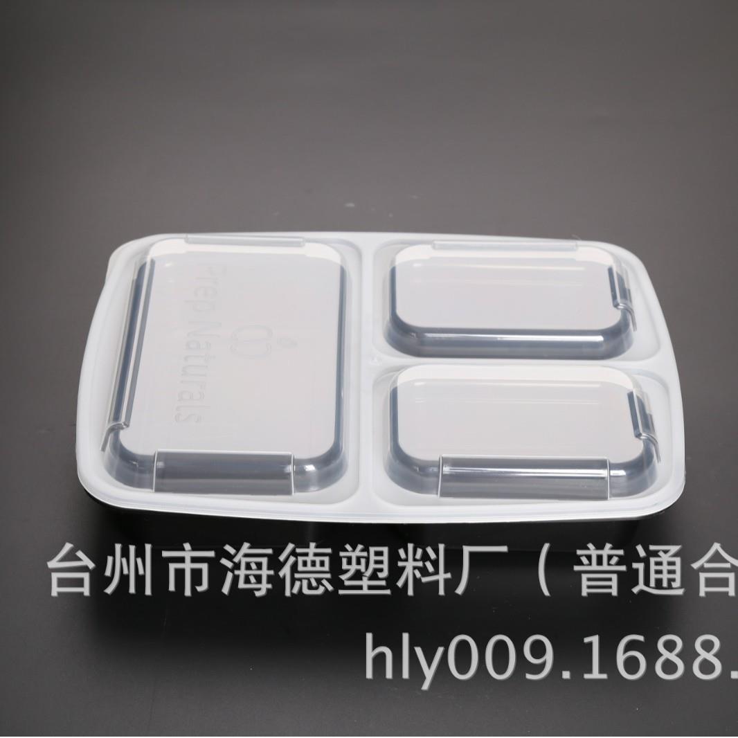 （厂家直销美式三厚格磨）砂厚加打包盒外卖盒方形三格加NCH饭盒