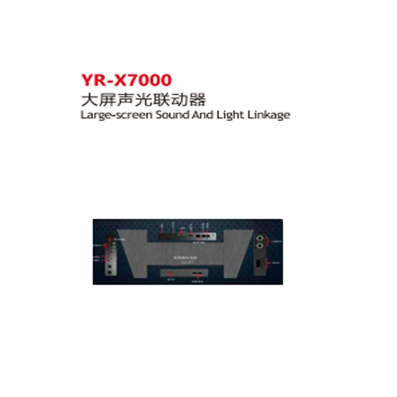 辉酒越大KLY屏声光联台动器X7000吧ktv包房舞唱演智能灯光控制器