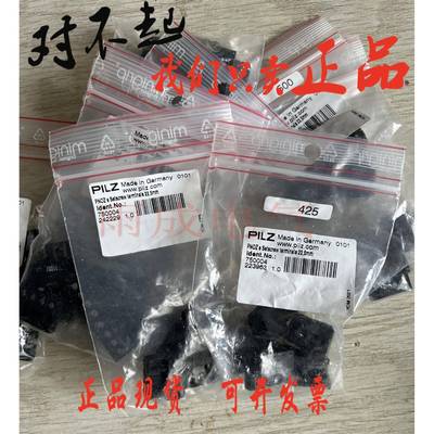 751电008弹簧接线德国皮尔兹PILZ继位接8线端子无品牌/750008螺丝