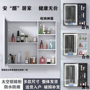 太空铝浴室镜柜小户型卫生间储物镜子挂墙式化妆镜单独收纳盒镜箱