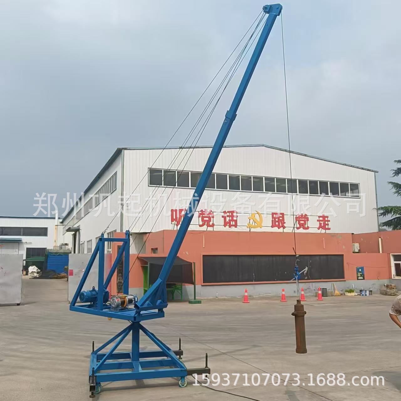 旋转码头起重小吊机建筑工厂仓库车间港口装卸吊运机鱼塘吊鱼机