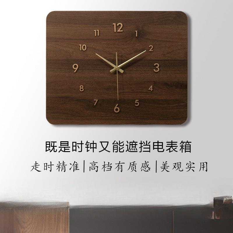电表箱装饰画简约实木遮挡钟表打孔珀艾免时钟配电箱带胡桃