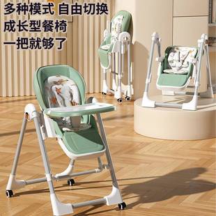 宝宝餐椅婴儿家用可折叠儿童吃饭餐桌椅餐桌多功能便携学坐椅子