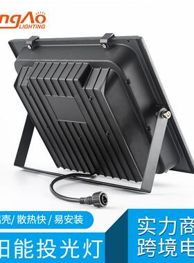 太6阳能投灯光灯25W40W0W10W200W投XKZ光灯别墅庭院灯乡村0道路灯