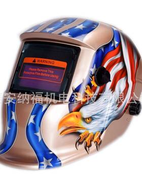 自动变光电变CLT焊面光电焊帽焊接面罩罩面罩电焊变光面罩