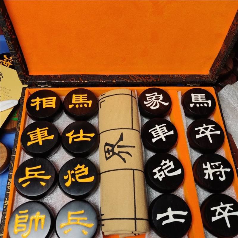 象棋紫光檀棋盘实木象棋特大号高档套装儿童小学生成人学生皮革