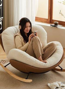 FTF奶油客厅摇摇风椅成人阳家用单休闲躺椅台轻奢卧室人懒人沙发