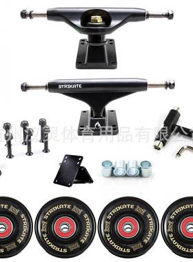 滑板5英寸铝镁合金支架60x45mmPU78A轮搭配套餐