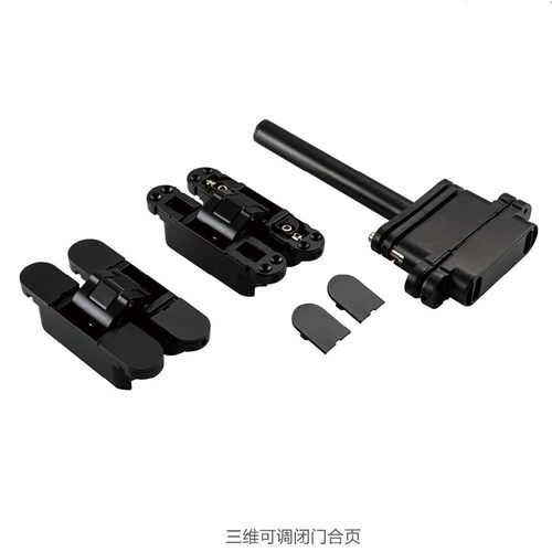 隐形门三维可调铰链80KG/CM2