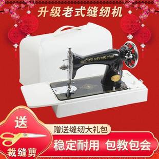 老式 脚IGQ踏缝机头动手动电吃厚衣车缝补过家厚 缝裁纫机用台式