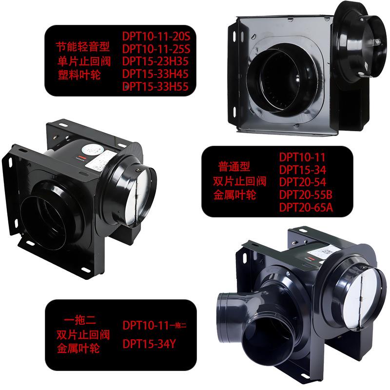 现货体换气扇静音分管道风机排气扇送风机D-YDGT1011-25PS