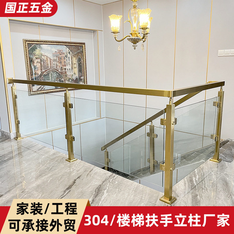别墅办公室楼梯玻璃扶手不锈钢立柱玻璃护栏室内楼梯护窗阳台栏杆