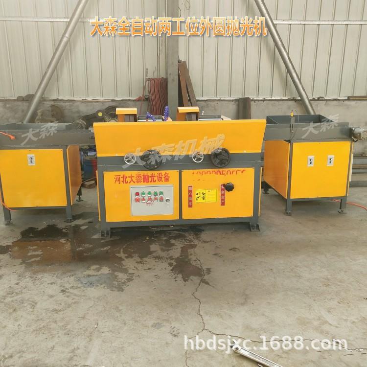 全自动圆管NMV抛两组无心外圆抛光机圆管圆棒自动上料光机机