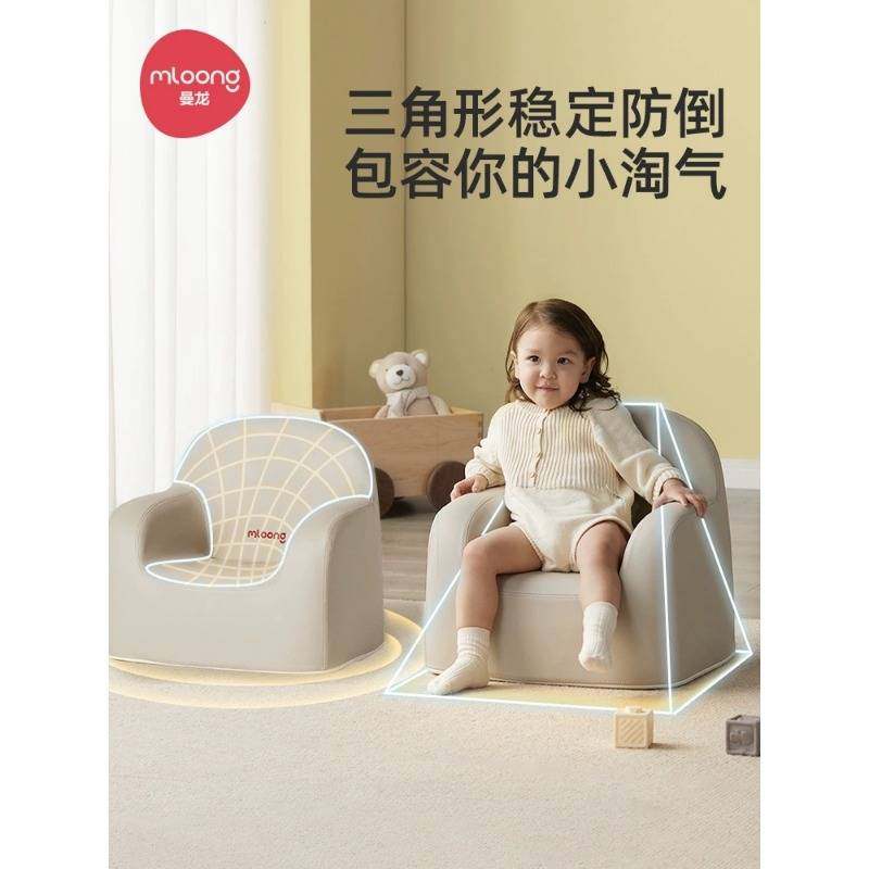 曼龙儿童沙发pro款,玩具/童车/益智/积木/模型,垂直悬浮玩具,淘宝优惠券,粉丝福利购,淘宝优惠卷