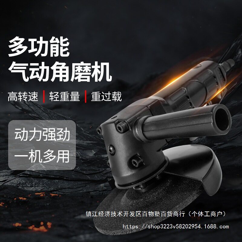 气动角磨机工业级多功能切割抛光