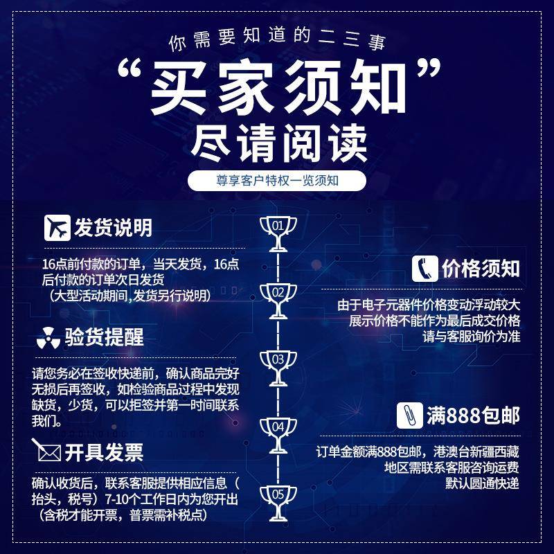 LT500IDD#TRP关BF印LC丝RNDFN2FAU1开稳压器原装芯片