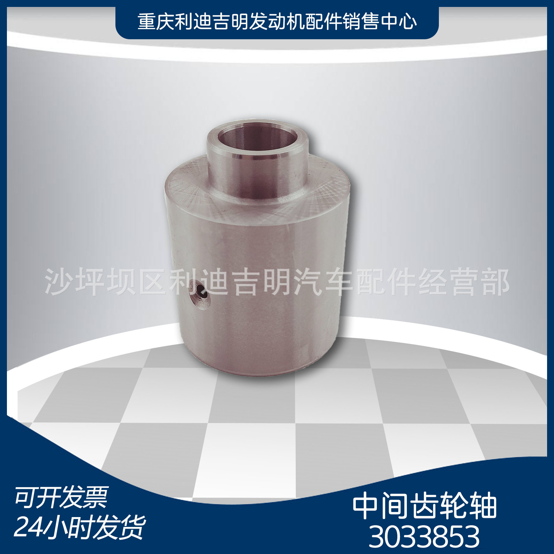 船用发动机齿轮轴3033853/K38/K5