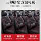 A785汽座套包冰丝汽车坐垫四季 广传祺GS4 GA6 GGS椅5 皮座套 GS3