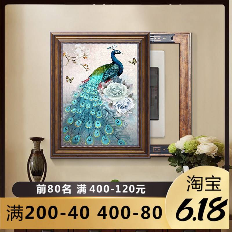 美式孔雀电表箱装饰画竖款电闸盒弱电强电源开关箱子遮挡推拉图片