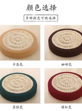 草编蒲团坐垫轻季奢镂空榻米垫子日式编家用夏榻VNN跪藤拜坐墩打
