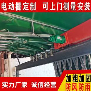 大电动棚户外厂房通道棚悬空电动遮阳篷大型落地伸缩电动篷篮球篷