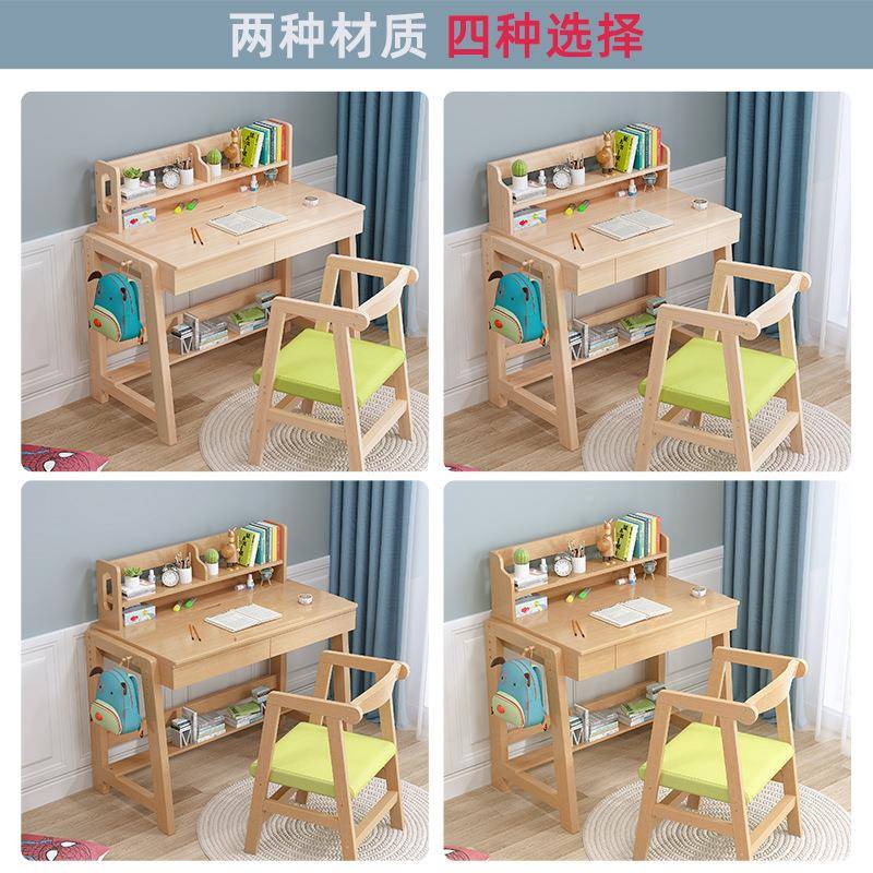 厂家直销椅家用实木儿童学习桌椅现实木可升降HEO桌调节可桌椅代