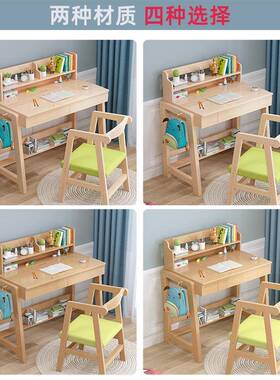 厂家直销椅家用实木儿童学习桌椅现实木可升降HEO桌调节可桌椅代