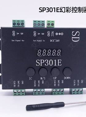 8口音乐声控 SP301E M-4000 幻彩 全彩控制器灯带可编程控制器