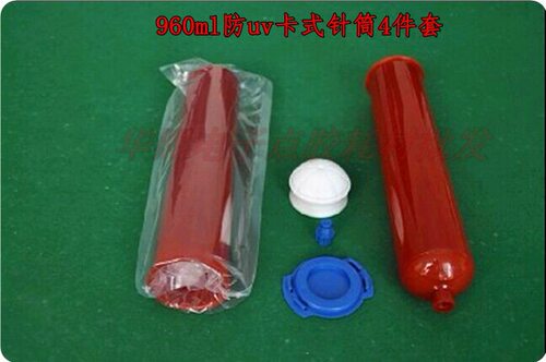 卡式UV点胶针筒32盎司4件套