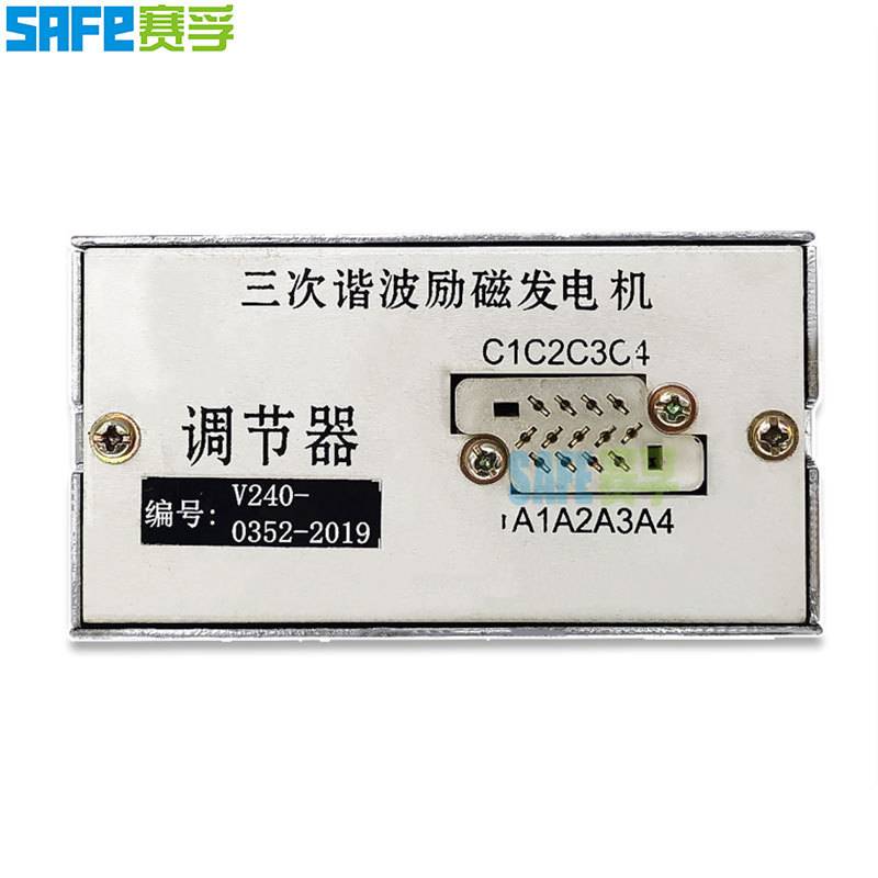 AVR V240 50KW发电机 GB-150三次谐波励磁发电机自动调压板
