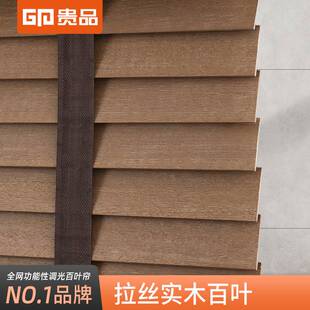 ?T9J5仿古实木百叶窗帘办公室客厅阳台卧室遮光木制百页帘木质百