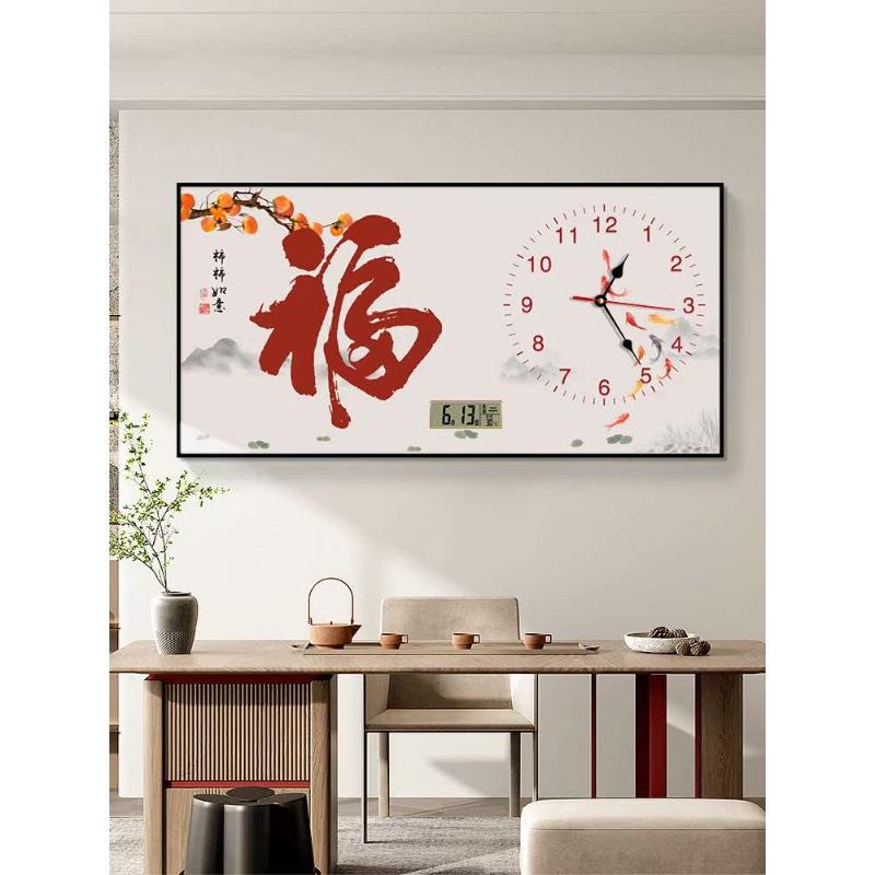 大尺寸电表箱装饰画横版带钟表万年历遮挡新中式福字餐厅客厅挂画
