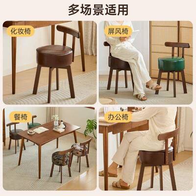化妆凳轻奢可用旋转风古化妆椅家女台生卧室梳妆椅子四92050脚靠