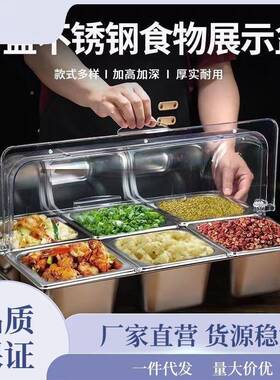 双冰粉水果捞配料盒透明盖EPW摆摊不锈钢盆层保鲜温防翻尘罩透晶