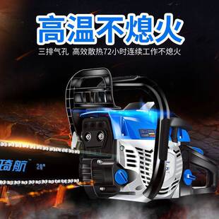 德国大功率油锯工业级伐木锯汽油据锯伐树大马力进口家用上山砍树