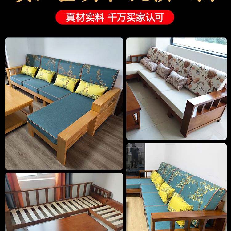 实木沙发现代简约客厅小户型新中式实木家具木质布艺可拆洗木沙发