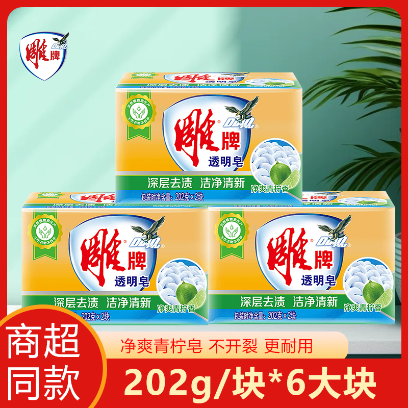 官方正品，假一赔十