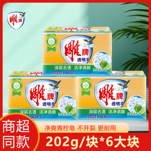 官方正品，假一赔十