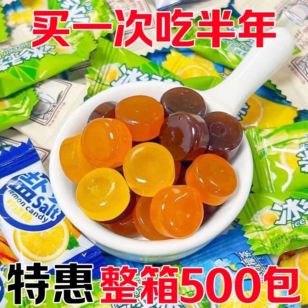 冰红茶乌龙茶柠檬茶润喉糖