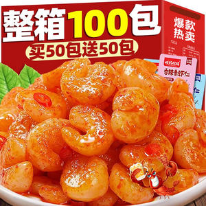 【热卖100包】素虾仁解馋小零食魔芋爽低网红脂食品爆炒素虾仁3包