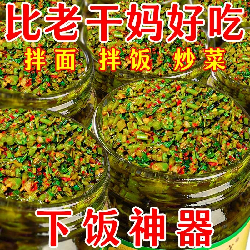 下饭酱新鲜香椿芽酱拌面拌饭炒菜