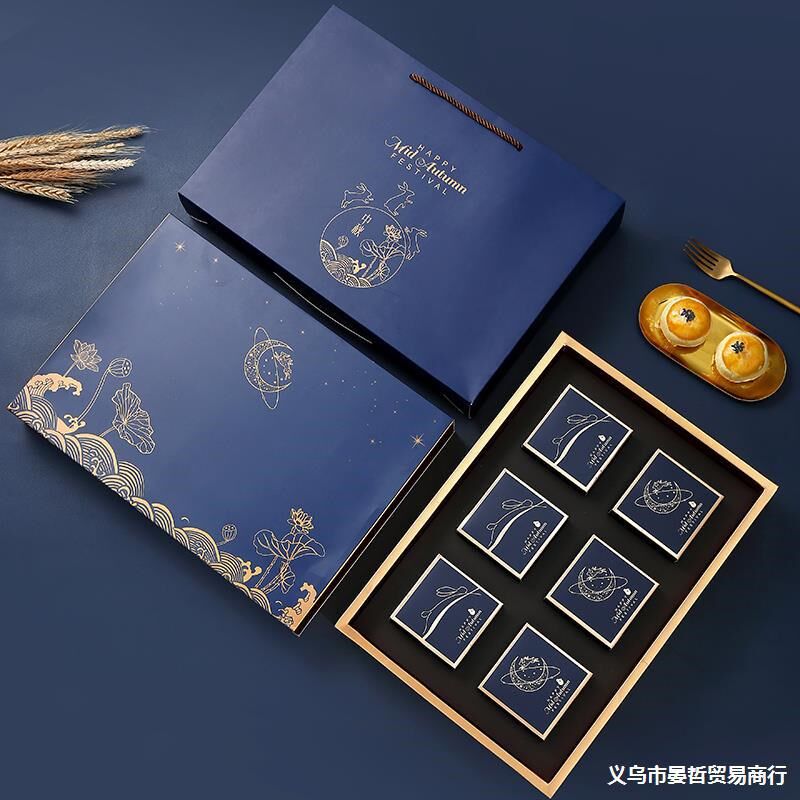 速发月饼包装盒国潮盒6个8粒装风式中秋手提礼盒袋空广子