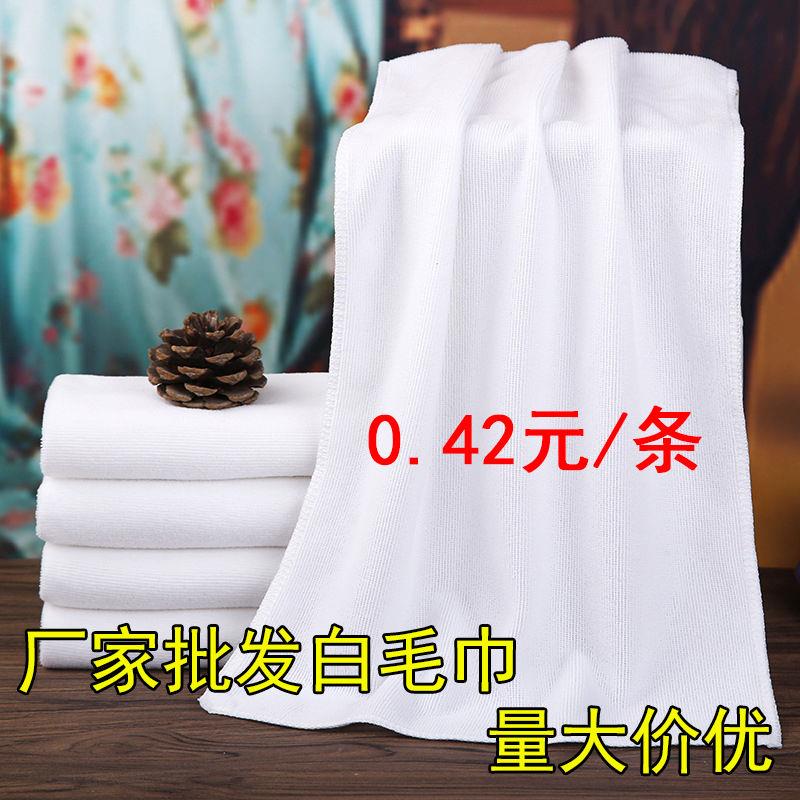 速发白巾毛厂家宾馆洗浴酒店美发店院一次性不掉色吸水毛方巾专用