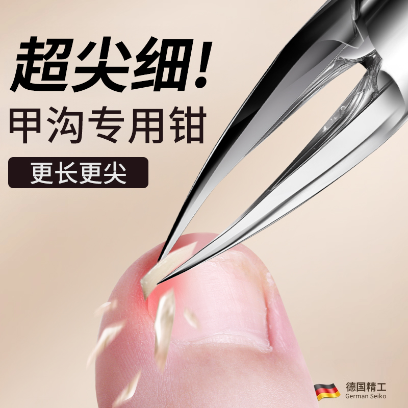 速发甲沟修脚剪里工具刀口指甲钳指甲往肉斜长鹰嘴钳尖炎家用