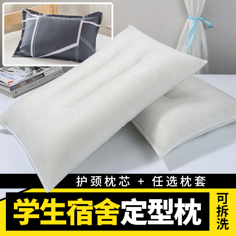 速发枕头护枕枕芯单人成人可一学生宿舍一只生男爱生对装