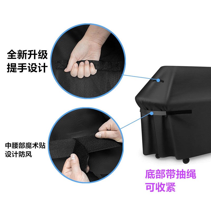 速发户外烧烤炉子防尘罩烧烤架防雨罩烤肉防水防晒盖布保护套BBQ