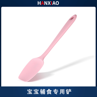 速发婴儿子辅食硅胶锅铲不粘锅专用耐铲温儿童高级铲勺