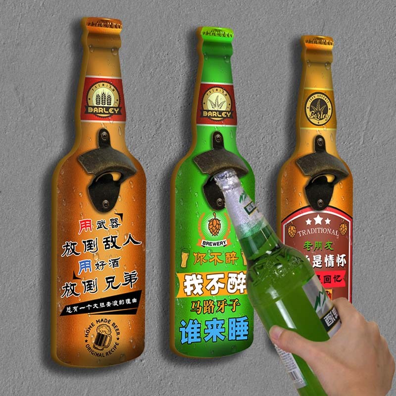 速发创意餐厅墙面装饰壁酒酒器墙品工业风店面火锅烧烤店饭店墙上
