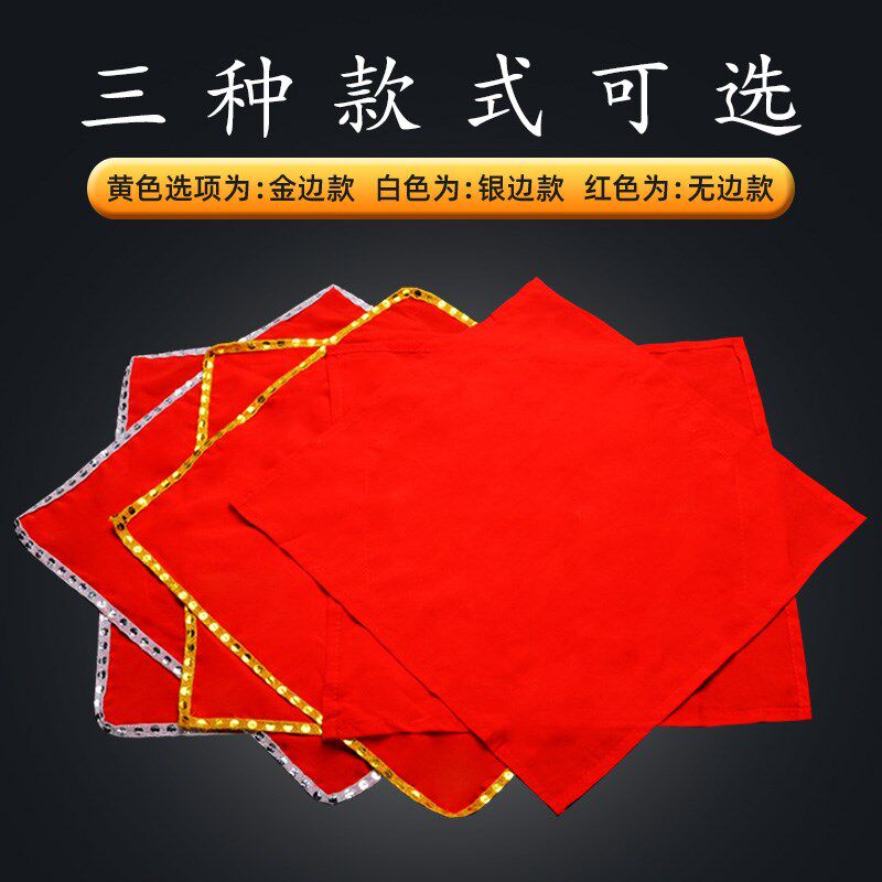 速发东北秧歌二人转棉布舞蹈考级手绢花八角巾纯棉舞蹈手绢一对大